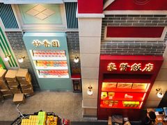 -点都德(北京路贰店)