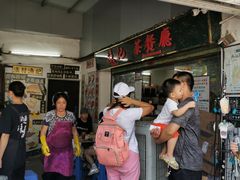 大堂-渔记茶餐厅(渔村店)