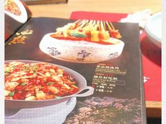 -一个叫川的地方(麒麟新天地店)