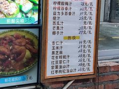 -石岐乳鸽村(南海第三分店)