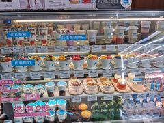 -Blueglass酸奶(财富购物中心店)
