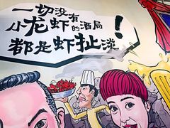-满盆龙虾烧烤小串(宏伟路第一直营店)