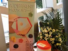 -星巴克臻选(宁波天一广场店)