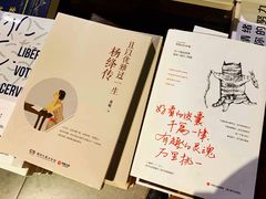 -北方图书城(沈阳天地店)