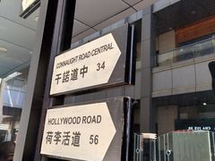 -新大咀港式茶餐厅(宝山万达店)