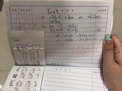 -上海交通大学医学院附属仁济医院(南院)