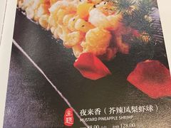 -邓丽君音乐主题餐厅