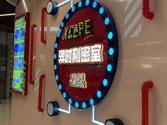 -Xcape异时刻密室逃脱魔法互动(瑞虹天地太阳宫店)