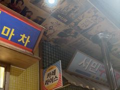 -姜胖胖韩式自助烤肉(光明万达店)