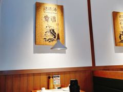 卡座-江渔儿酸菜鱼(港湾1号店)