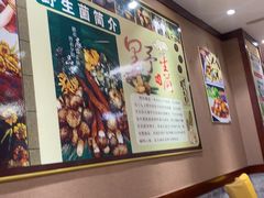 -菌之家·专业纯野生菌火锅·特色炒菌