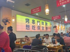 -亿牌牌东北烧烤(怀特店)