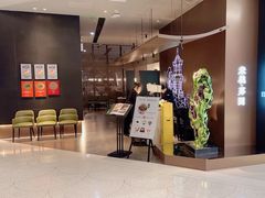 -米桃·苏园·苏锡菜(仁恒仓街店)