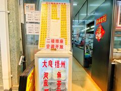 -银记肠粉店(北京路店)