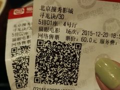 -搜秀影城