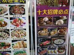 -美点双辉(东方汇店)