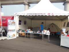 -北京房车博览中心