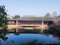 -艺圃