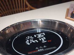-园里火锅(仁和新城店)