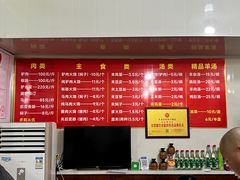 -牛老五羊杂汤(广阳区总店)