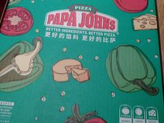 -棒约翰比萨·意面(金桥国际店)
