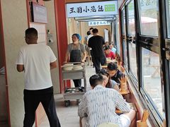 -王菊美食街·王菊面馆(总店)