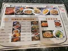 -黑白电视长沙小吃(美林M·LIVE天地东座店)