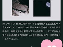 -常识咖啡common sense(春熙路店)