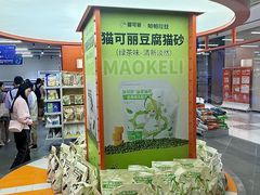 -帕帕拉兹宠物(亚洲旗舰店)