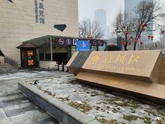 -天津意大利风情旅游区