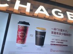 -霸王茶姬(常熟印象城店)