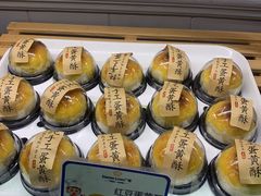-广隆蛋挞王(农讲所店)