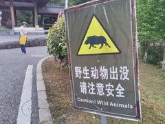 -敬亭山风景名胜区