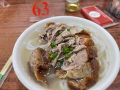-凌舍好烧鹅(中山路店)