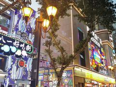 -八一路好吃街(雨田商务大厦店)