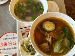 -世新养生馆(福马路店)