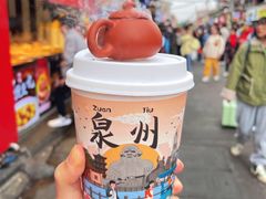 -一杯潮茶(西街店)