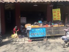 门面-古今香大名府老杨家香油坊(回民街店)