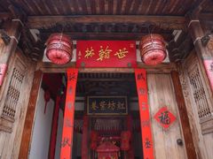 门面-文儒九号·闽菜馆(三坊七巷店)