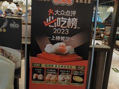 -悦满楼·西关名点·湛江名菜(航空综合大厦店)