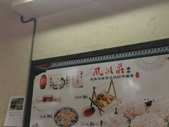 -风波庄(罍街分舵)