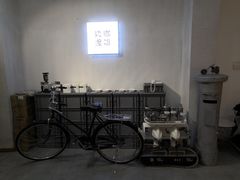 -边渡咖啡烘焙店(昙华林店)