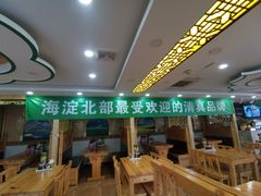门面-兰州老马家美食(凤凰岭店)