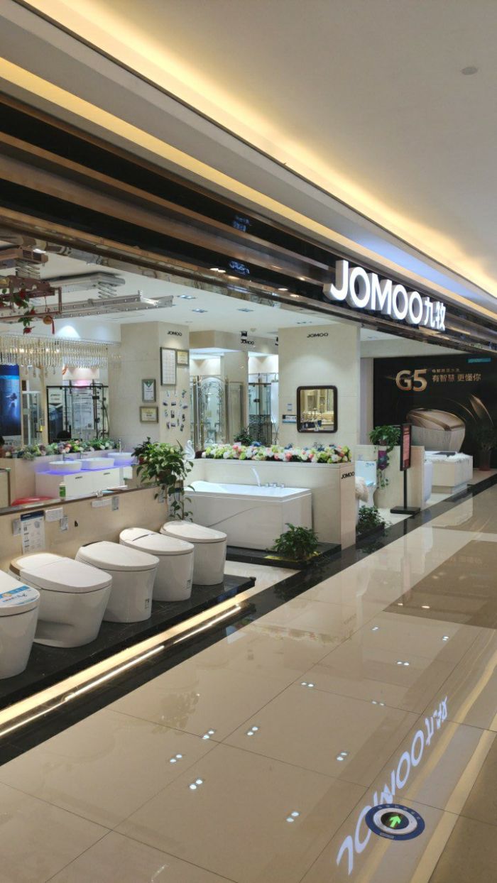 九牧(红星美凯龙北辰店)