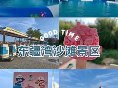 -天津东疆湾沙滩景区