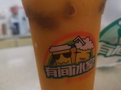 -有间冰室(侨港风情街店)