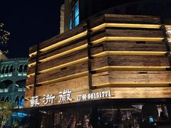 -苏浙徽·江南荟·本味融合菜(相城方圆里店)