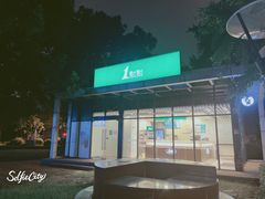 -1点点(大连路店)