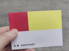 -方快-照相馆(曹路恒越荣欣广场店)