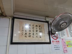 大堂-老地方面馆(思南路店)